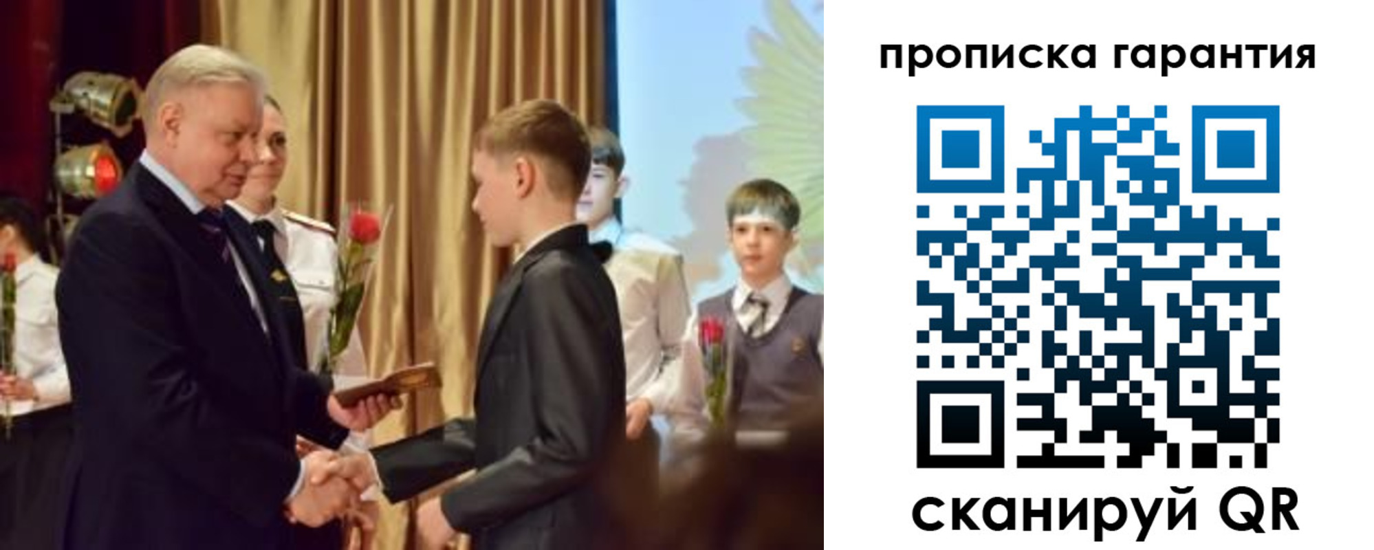 миграционный учет в Ковдоре