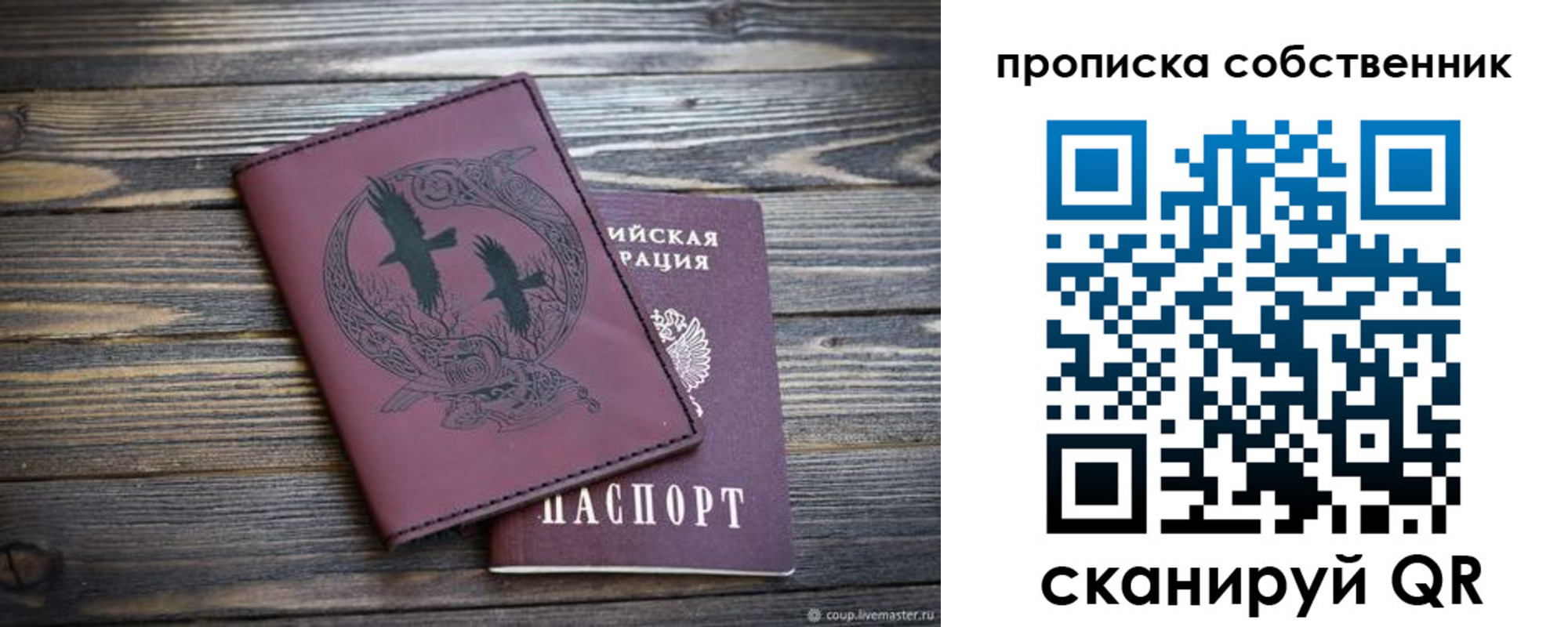 временная регистрация госуслуги в Ковдоре
