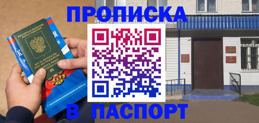 временная регистрация госуслуги в Ковдоре